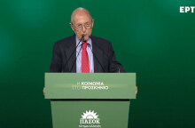 Ο Κώστας Σημίτης στο 3ο Συνέδριο ΠΑΣΟΚ - ΚΙΝΑΛ έκανε λόγο για νέα αρχή