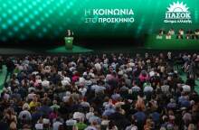 Ο πρόεδρος του ΠΑΣΟΚ και του Κινήματος Αλλαγής Νίκος Ανδρουλάκης μιλάει στην έναρξη εργασιών του 3ου Συνεδρίου του ΠΑΣΟΚ - Κινήματος Αλλαγής