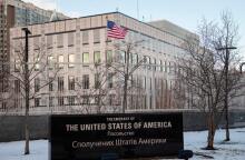 Πρεσβεία ΗΠΑ στο Κίεβο