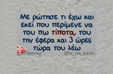 Αστεία memes, ατάκες, YOLO βίντεο, virals που ανέβηκαν στο διαδίκτυο και μας έκαναν να γελάσουμε