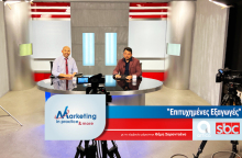 Θέμης Σαρανταένας και Σπύρος Ζωγόπουλος στην τηλεοπτική εκπομπή Marketing in Practice and more