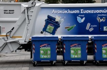 Απορριμματοφόρα του δήμου Αθηναίων.