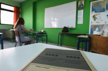 Πανελλήνιες 2022: Συνέχεια στα ΓΕΛ με Αρχαία, Μαθηματικά και Βιολογία