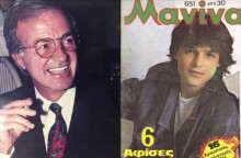 Νικόλαος Δεληγιώργης