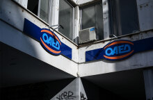 Έως 2.700 ευρώ φθάνει το νέο έκτακτο επίδομα ΟΑΕΔ