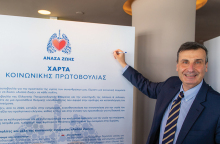 Στυλιανός Λουκίδης, Πρόεδρος της Ε.Π.Ε, Καθηγητής Πνευμονολογίας Ε.Κ.Π.Α, Β΄ Πανεπιστημιακή Πνευμονολογική Κλινική Π.Γ.Ν «ΑΤΤΙΚΟΝ», 