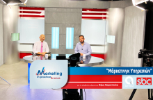 Θέμης Σαρανταένας και Θανάσης Πούλης στην τηλεοπτική εκπομπή Marketing in Practice and more.