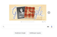 Το google doodle για την Άννα Φρανκ