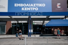 Τέταρτη δόση εμβολίου: Ποιες ομάδες θα την κάνουν και ποιες όχι