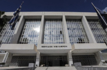 Άρειος Πάγος