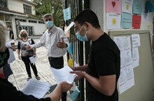 Πανελλαδικές εξετάσεις