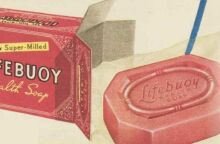 Το αντιβακτηριδιακό σαπούνι Lifebuoy