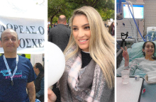 Ημέρα Δωρεάς Οργάνων