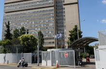 Υπουργείο Προστασίας του Πολίτη 