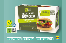 Τα νέα φυτικά μπιφτέκια από τα Lidl είναι 100% Vegan