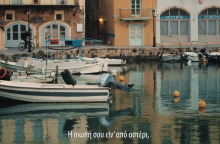 Στιγμιότυπο από το βίντεο Το Ρέθυμνο Όταν Σωπαίνει 