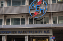 ΔΕΗ - Νέες υπηρεσίες