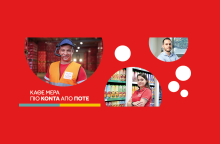 Σημαντικές διακρίσεις για την Coca-Cola Τρία Έψιλον στα HR Awards 2020