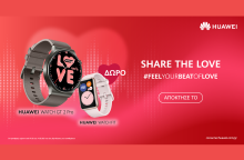  Δώρο Huawei Valentine’s Special: με κάθε Watch GT 2 Pro ένα Watch FIT