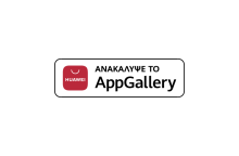 Γιατί χρειάζεσαι το Huawei AppGallery στη ζωή σου