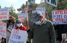 Eurovision - Κύπρος: Διαμαρτυρία έξω από το ΡΙΚ για «El Diablo»