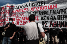 ΠΑΝΕΚΠΑΙΔΕΥΤΙΚΟ ΣΥΛΛΑΛΗΤΗΡΙΟ ΣΤΑ ΠΡΟΠΥΛΑΙΑ