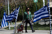 ΣΤΙΓΜΙΟΤΥΠΑ ΜΕ ΕΛΛΗΝΙΚΕΣ ΣΗΜΑΙΕΣ 