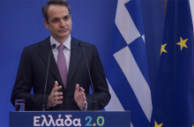  Κυριάκος Μητσοτάκης