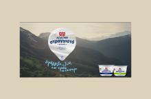 Η ΔΩΔΩΝΗ στραγγίζει τη ζωή και κρατάει πάντα το καλύτερο