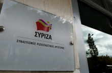 ΣΥΡΙΖΑ: Ομαδική αποχώρηση μελών της ΝΕ Αχαΐας - Η επιστολή τους