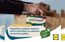 lidl-hellas