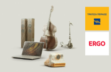 Πρόγραμμα Ασφάλισης Αντικειμένων 