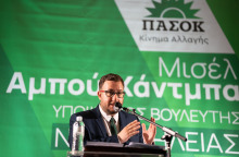 Ο υποψήφιος βουλευτής του ΠΑΣΟΚ - ΚΙΝΑΛ, Μισέλ Αμπού - Χάντμπα