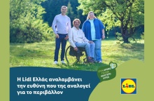 lidl-hellas