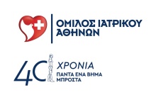 iatriko-athinon
