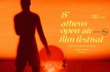 15o Athens Open Air Film Festival