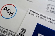 deh_logariasmos_art-1__1_