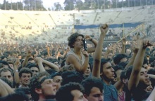 Rock In Athens 