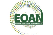logo_eoan_green