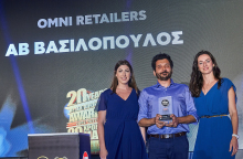 retail_business_awards__5_
