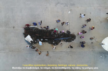 Sphinxes, "Metamorphosis"