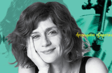 Η Άννα Μάσχα. 