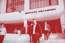 Η υπόθεση παρακολουθήσης του Νίκου Ανδρουλάκη, οι πολιτικές εξελίξεις που σηματοδοτεί και η στάση του ΠΑΣΟΚ - ΚΙΝΑΛ απέναντι στην κυβέρνηση και τον ΣΥΡΙΖΑ.