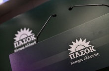 ΠΑΣΟΚ - ΚΙΝΑΛ