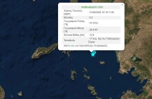 Σεισμός τώρα στη Σάμο