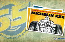 Εικαστικό που γράφει 65 χρόνια Michelin