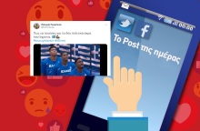 Το post της ημέρας: Θοδωρής Προμπονάς