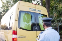 Σχολικό λεωφορείο