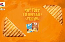 Back to School Διαγωνισμός