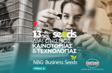 Podcast: Οι νικητές του 12ου Διαγωνισμού Καινοτομίας & Τεχνολογίας NBG Business Seeds της Εθνικής Τράπεζας